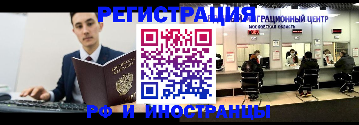 регистрация для дет. сада в Лихославле