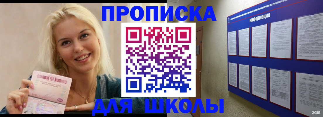 временная регистрация адрес в Лихославле