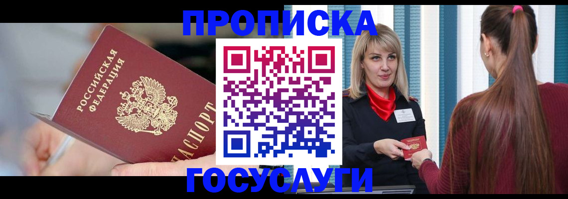 временная регистрация адрес в Лихославле