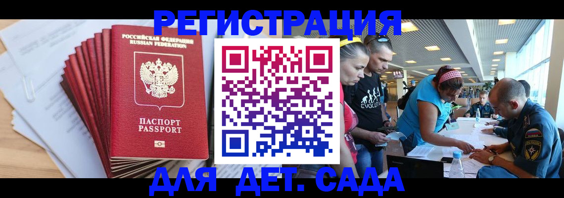 где прописаться в Лихославле
